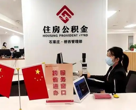 乌海离职后公司不给转公积金怎么办（离职后公司不给转社保怎么办）